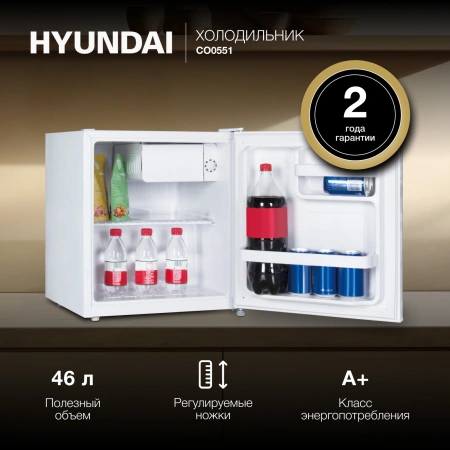 Холодильник Hyundai CO0551WT 1-нокамерн. белый
