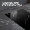 Варочная панель домино Zigmund & Shtain CN 42.3 B