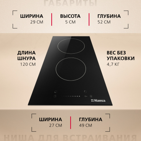 Электрическая панель Hansa BHC331047