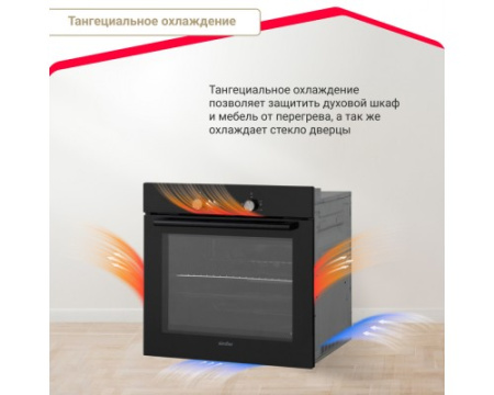 Электрический духовой шкаф Simfer B6EB04070