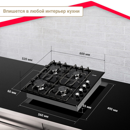 Газовая варочная панель Simfer H60Q40B570