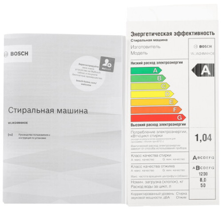 Стиральная машина Bosch WLW24M4HOE