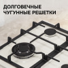 Газовая варочная панель Zigmund & Shtain G 16.6 X