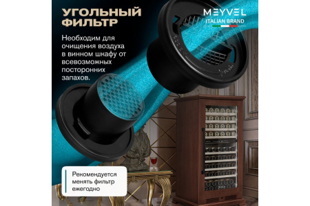 Винный шкаф Meyvel MV99PRO-KBT2 (Итальянский орех)