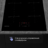 Индукционая варочная панель Zigmund & Shtain CI 60.6 B