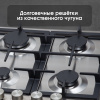Газовая варочная панель Zigmund & Shtain G 14.7 S