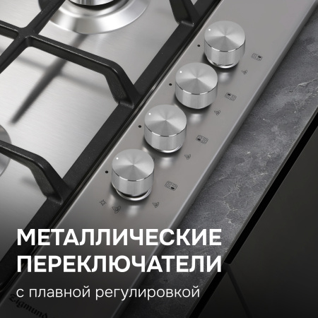 Газовая варочная панель Zigmund & Shtain GN 98.61 S