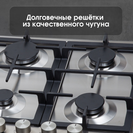 Газовая варочная панель Zigmund & Shtain G 14.7 S