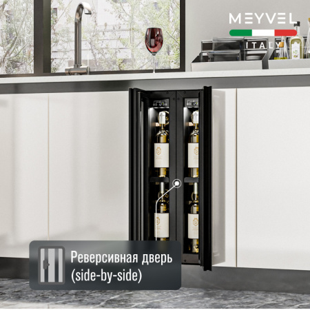 Винный шкаф встраиваемый Meyvel MV9NH-KBT1