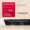 вытяжка Hansa OMP6251BGWH