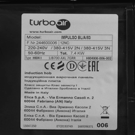 Варочная панель с вытяжкой Turboair IMPULSO BL/A/83
