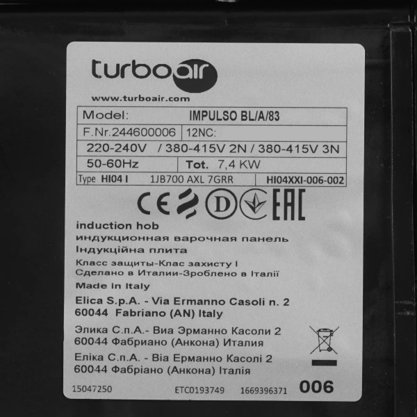 Варочная панель с вытяжкой Turboair IMPULSO BL/A/83
