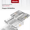 Посудомоечная машина Miele G 7160 SCVi