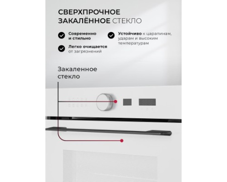 Духовой шкаф Lex EDM 1001 ONE WH