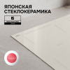 Индукционая варочная панель Zigmund & Shtain CI 69.6 I