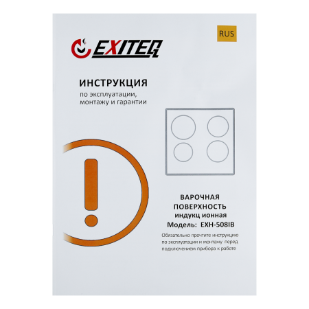 Электрическая варочная поверхность Exiteq EXH-508IB
