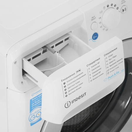 Стиральная машина Indesit BWSA 7109 WSV