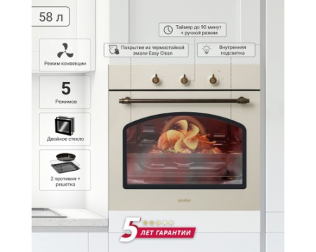 Электрический духовой шкаф Simfer B6EO16112