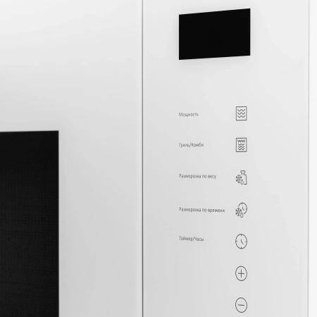 Микроволновая Печь Hyundai HBW 2560 WG 25л. 1450Вт