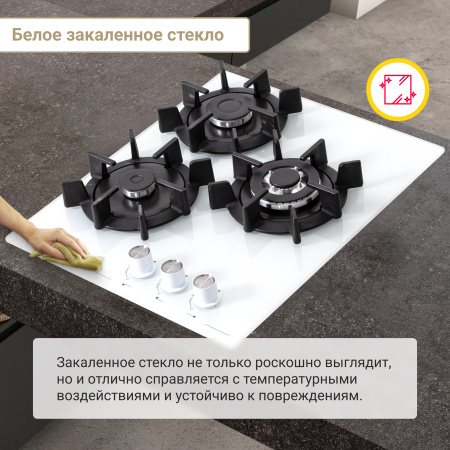 Газовая варочная поверхность Simfer H45N35W571