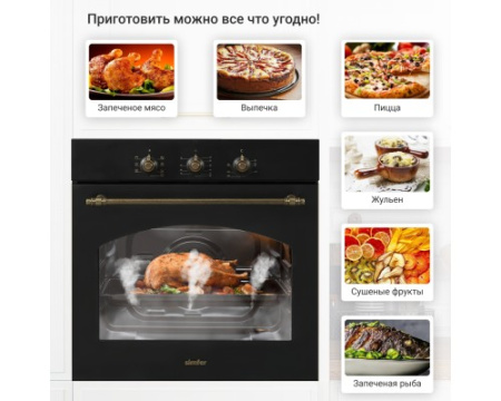 Электрический духовой шкаф Simfer B6EL18017