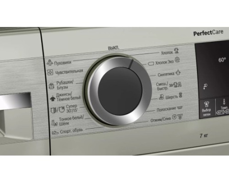 Стиральная машина Bosch WHA222XYOE