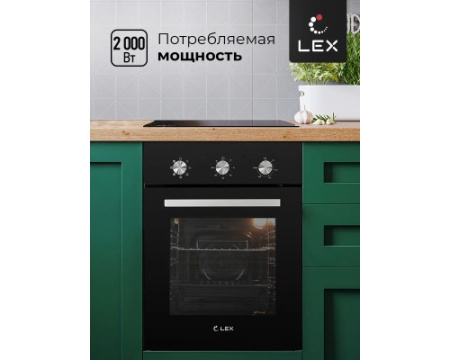 Электрический духовой встраиваемый шкаф LEX EDM 4570 BL