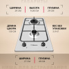 Газовая панель Hansa BHGI310102