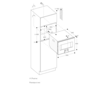 Духовой шкаф-пароконвектомат Gaggenau BS450101