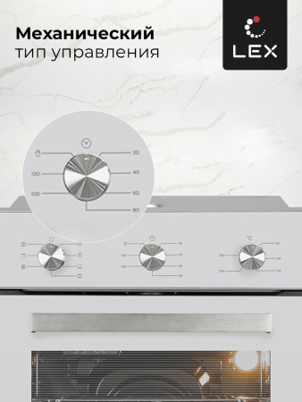 Электрический духовой шкаф LEX EDM 073 WH