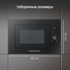 Микроволновка Zigmund & Shtain BMO 24 B