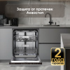 Посудомоечная машина Zigmund & Shtain DW 308.6