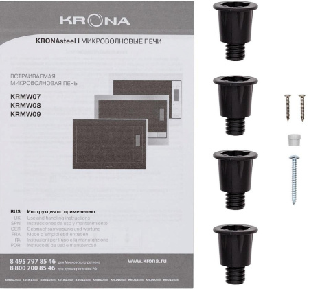 Встраиваемая микроволновая печь KRONA ESSEN 60 WH DOTS