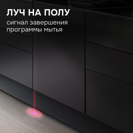 Посудомоечная машина Zigmund & Shtain DW 301.6