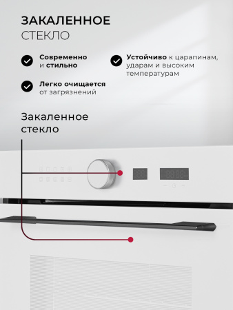 Духовой шкаф Lex EDM 1002 ONE WH
