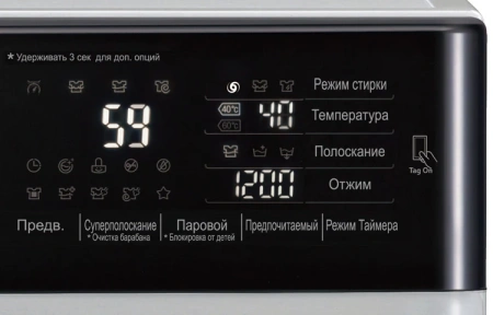 Стиральная машина LG F12U2HBS4