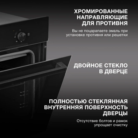 Духовой шкаф Электрический Hyundai 6003.01 BG