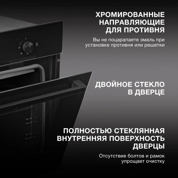 Духовой шкаф Электрический Hyundai 6003.01 BG