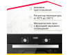 Электрический духовой шкаф Simfer B6EB59070