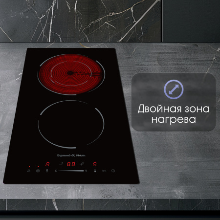 Стеклокерамическая варочная панель Zigmund & Shtain CN 50.3 B