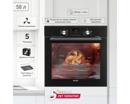 Электрический духовой шкаф Simfer B6EB56001
