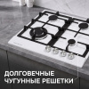 Газовая варочная панель Zigmund & Shtain GN 128.61 W