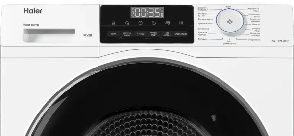 Сушильная машина Haier HD70-A929E