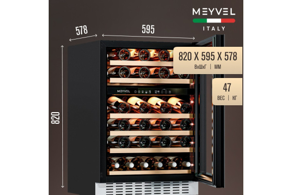 Винный шкаф Meyvel MV46NH-KWT2