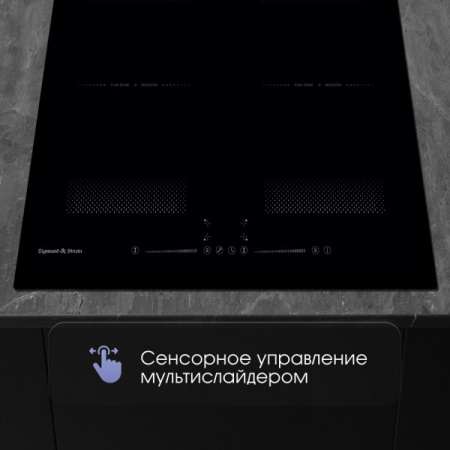 Индукционая варочная панель Zigmund & Shtain CI 62.6 B