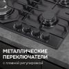 Газовая варочная панель Zigmund & Shtain G 22.6 B