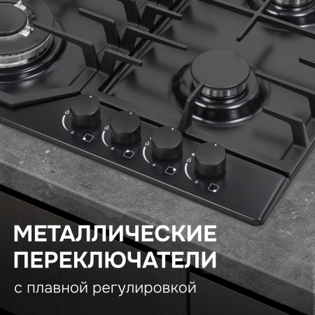 Газовая варочная панель Zigmund & Shtain G 22.6 B