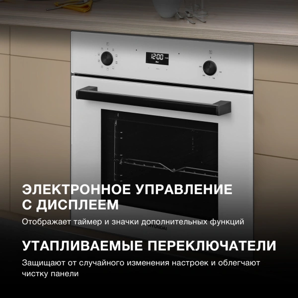 Духовой шкаф Электрический Hyundai 6009.25 WG