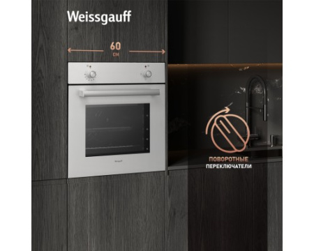 Духовой шкаф Weissgauff EOM 180 W