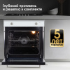 Электрический духовой шкаф Zigmund & Shtain E 175 W